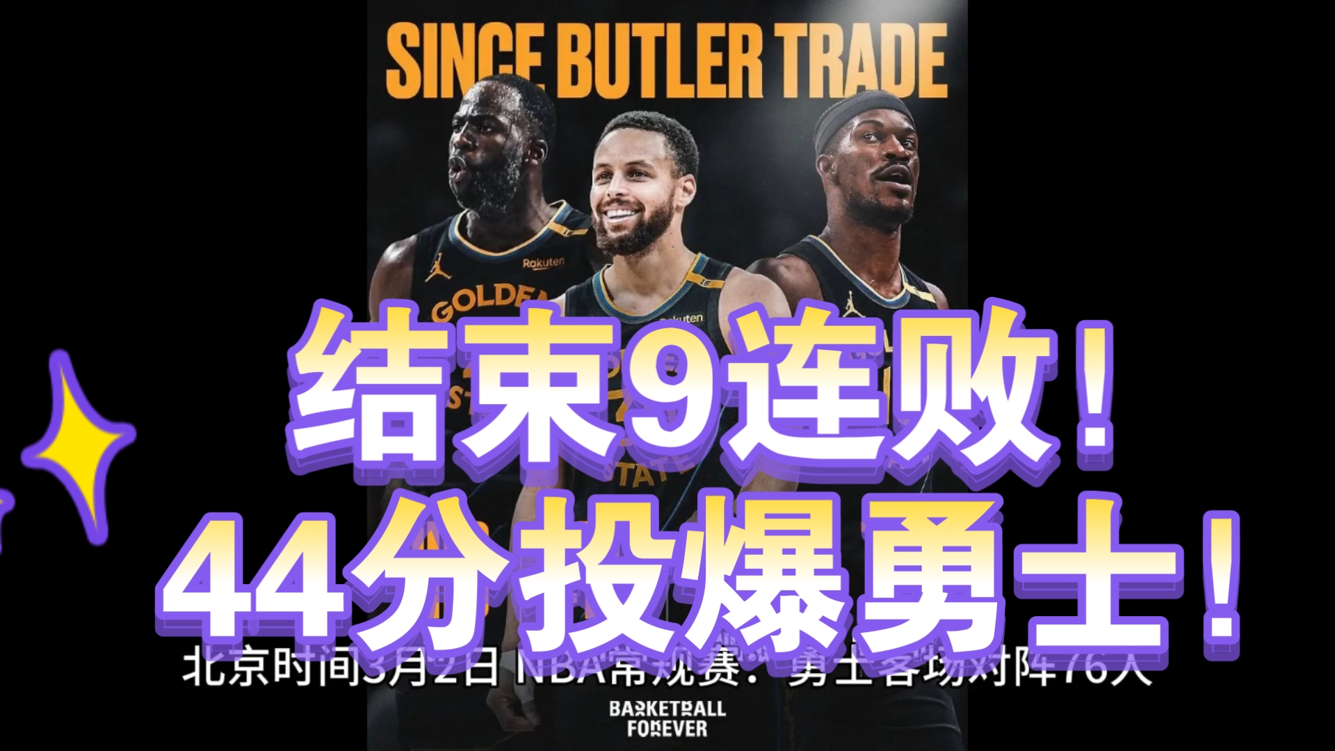 开云官方网页登录-2019年总决赛：库里连续多场关键助攻带领勇士逆转局势的简单介绍