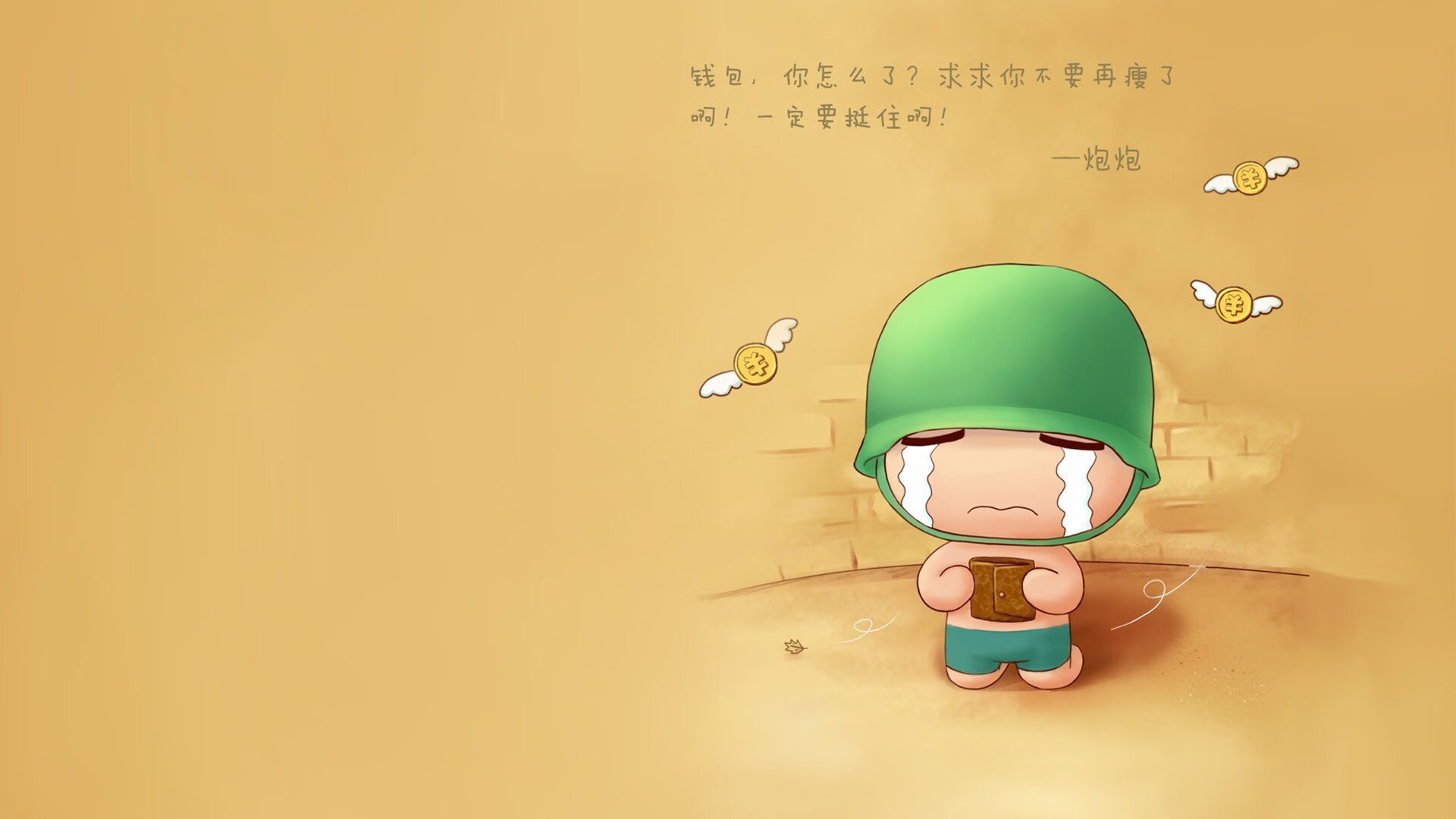 切尔西女足助力女子足球发展计划，切尔西女足10号是谁
