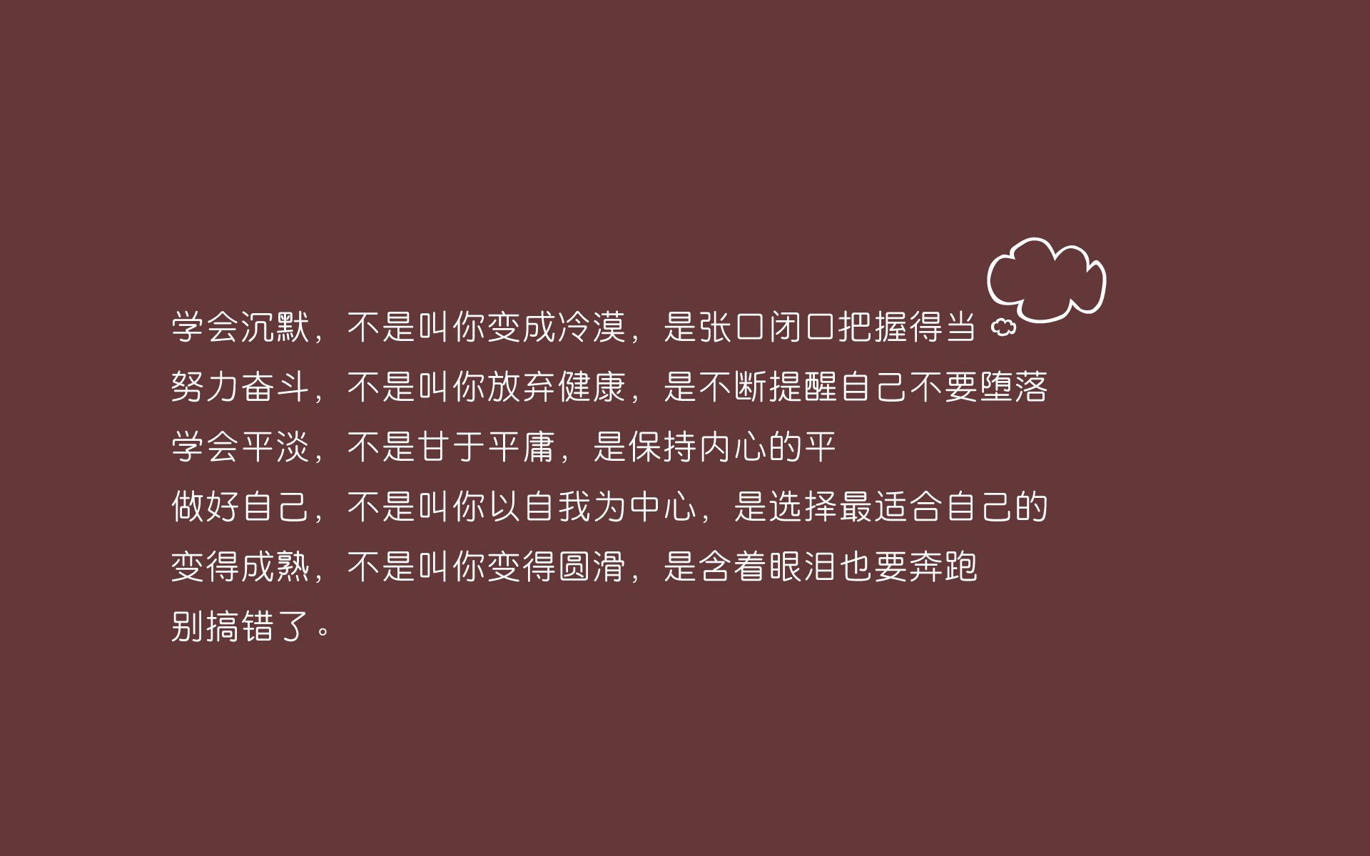 中国篮球联赛市场推广策略优化与创新研究，篮球联赛方案策划书